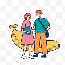 卡通黄色香蕉图片_矢量免抠卡通可爱夏季情侣
