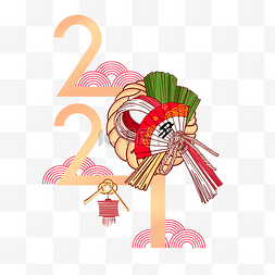庆祝日本新年2021