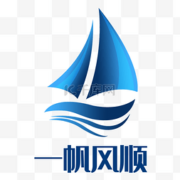 公司logo图片_蓝色帆船LOGO