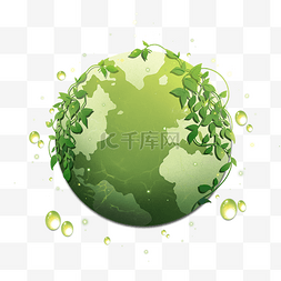 爱护地球元素图片_绿色地球爱护环境