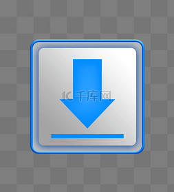 银色的箭头图片_蓝色立体下载按钮