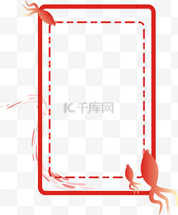 红色锦鲤边框png图片素材