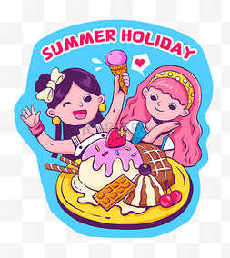 夏日闺蜜吃冰淇淋