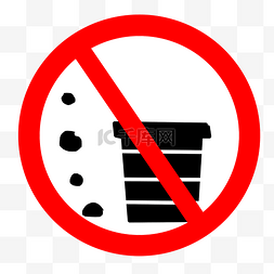 禁止扔垃圾图片_禁止把垃圾扔外边警示牌