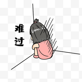 难过的表情包图片素材_女孩难过表情包