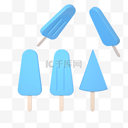棒冰批发图片_C4D蓝色棒冰冰淇淋装饰