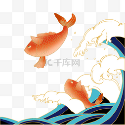 国潮锦鲤海浪纹