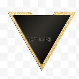 黑色三角形文字框