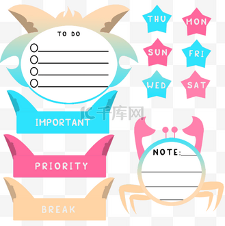 卡通备忘录贴纸元素
