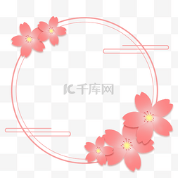 粉色剪纸花朵图片_剪纸风日式樱花边框
