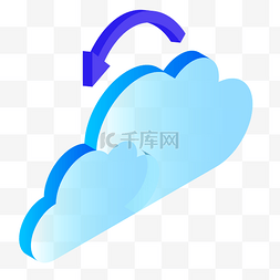蓝色云端图片_2.5D商业画板云端免抠图