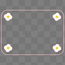 卡通标题框简约图片_花朵边框