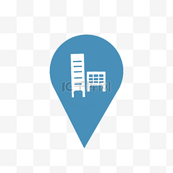 地理位置标示图片_蓝色楼房地理位置图标