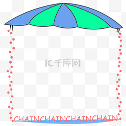 创意雨伞边框
