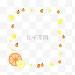 柠檬卡通边框图片_创意水果边框