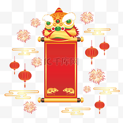 鼠年祭灶神图片_仿真卷轴鼠年装饰