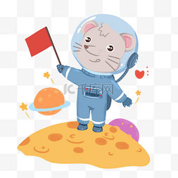新年宇航员图片_宇航员老鼠