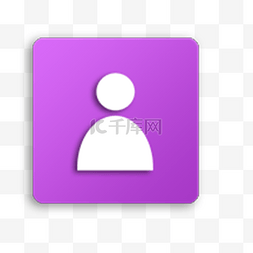 高端app图片_紫色我的个人图标