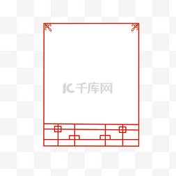 中国元素标题图片_红色系中国风免扣边框