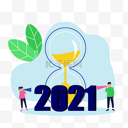 新年旅游背景图片_扁平2021新年插画