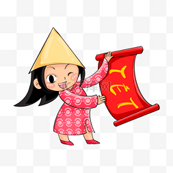 新年横批图片_越南新年春联横批的小女孩