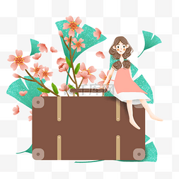 简约坐在行李箱上的女孩插画海报