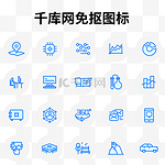 双色线性图标