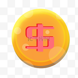 立体金币货币符号