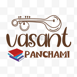 音乐线条图片_vasant panchami印度节日书本
