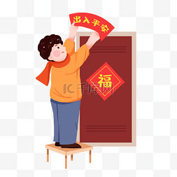 新年电脑壁纸图片_新年大年初三春节年俗习俗