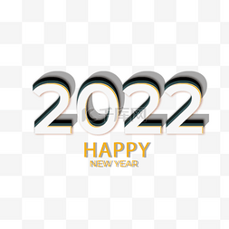 2022橘蓝色字体效果