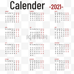 2021calendar新年挂历