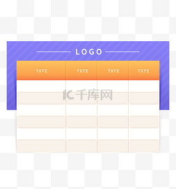 科技分析数据表图片_信息表格边框