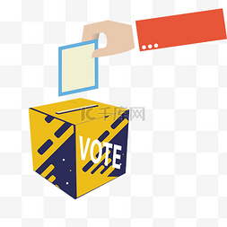 投票赞成选举箱子