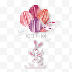 可爱兔边框图片_复活节粉色彩蛋气球兔子卡通立体