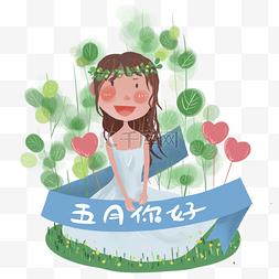 立夏节起义图片_草地上的女孩