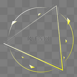 圆形三角形边框