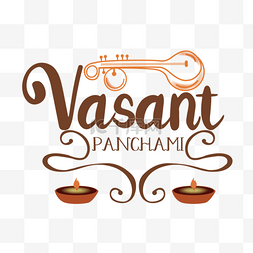 vasant panchami印度春天到来日