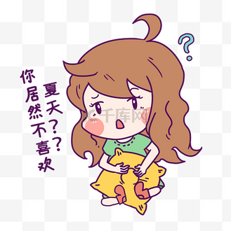 不赌闶只娴幕,卡通人物带着破碎的心下载高清gif个人vip和企业vip