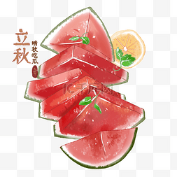 大暑习俗图片_啃秋吃瓜