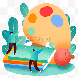 夏季补习班招生插画