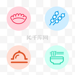 常用美食外卖食品类icon图标饺子