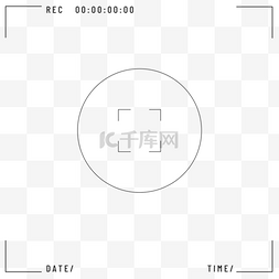 聚焦聚焦图片_录制视频镜头相机拍摄边框