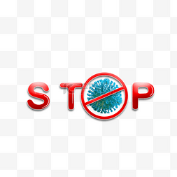 新冠肺炎预防图片图片_3d病毒建模红色禁止标志元素