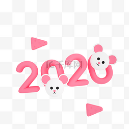 2020年跨年图片_3d立体鼠年卡通生肖元素