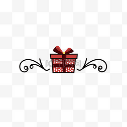 圣诞节元素素材库图片_圣诞节礼物盒分割线