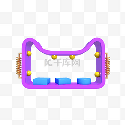 立体展示舞台素材图片_紫色双十一天猫头