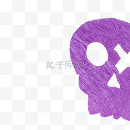 紫色的头颅免抠图