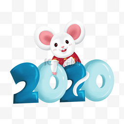 手绘2020图片_卡通2020年的鼠标图像