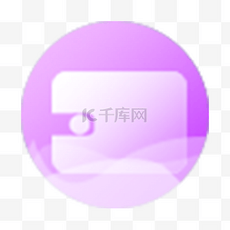 紫色金融柜子图标